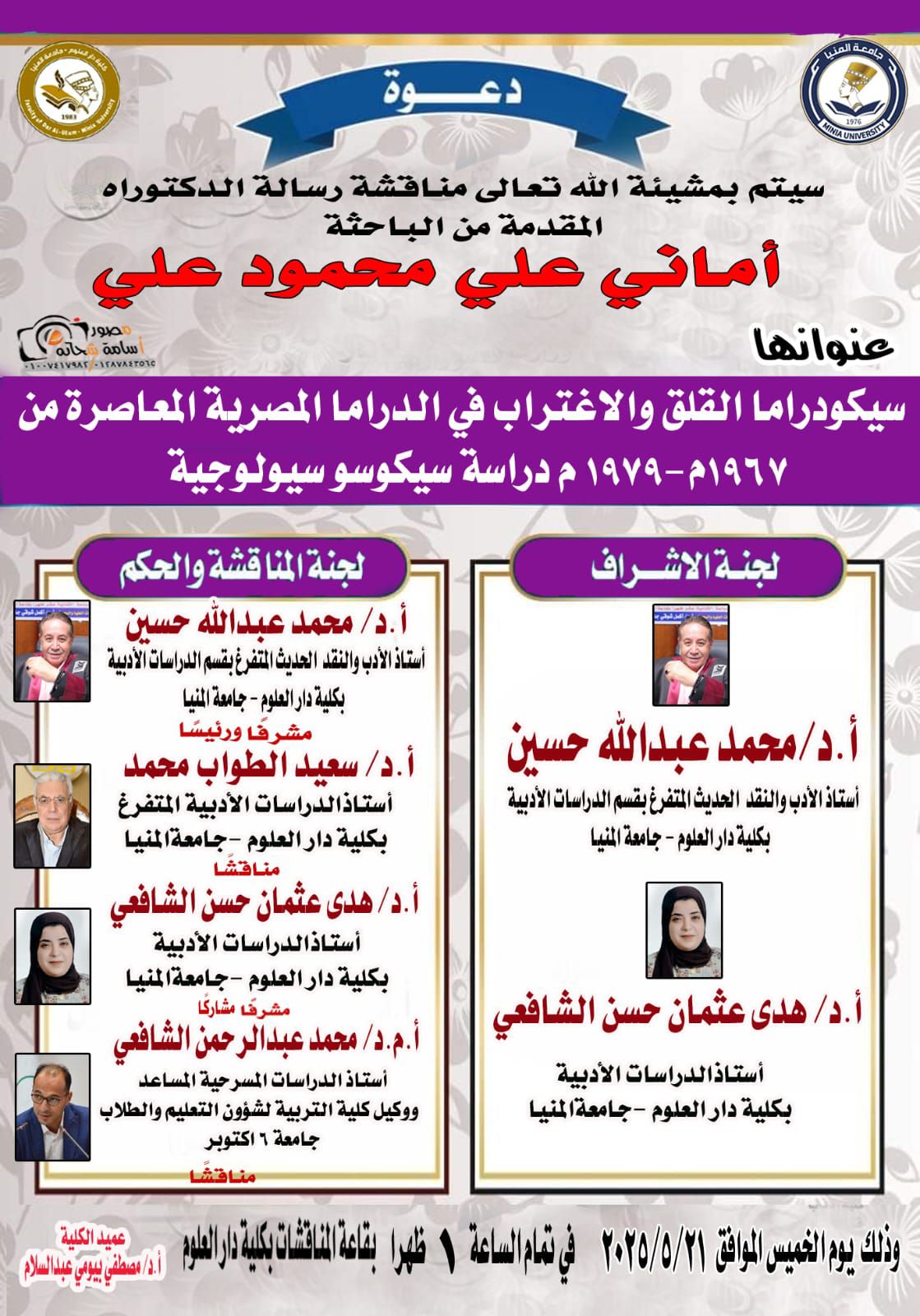 News